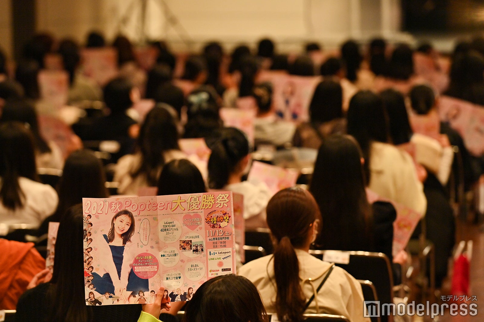 香音（のんのん）（C）モデルプレス