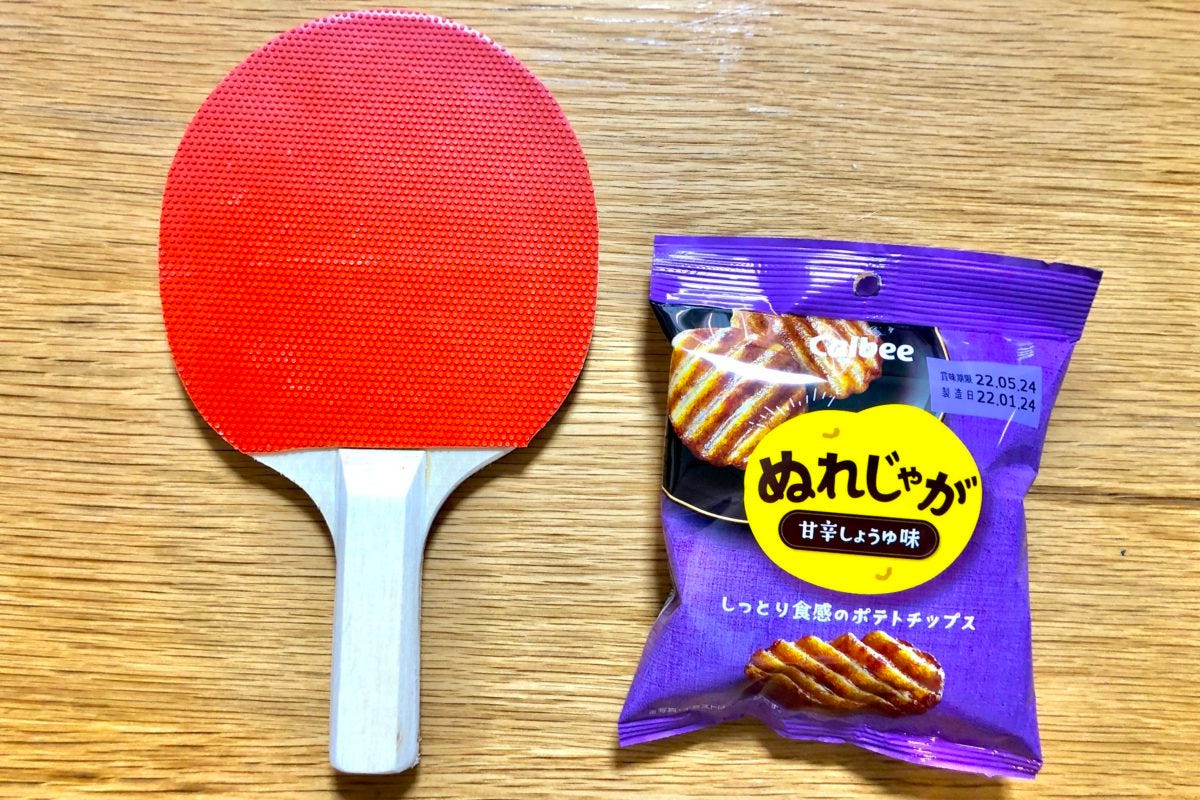 ぬれせん　カルビー