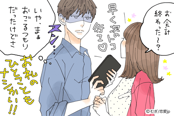 まじで後悔 ガチで痛すぎる 残念認定されてしまう瞬間 モデルプレス まじで後悔 ガチで痛すぎる 残念認定されてしまう瞬間 モデルプレス