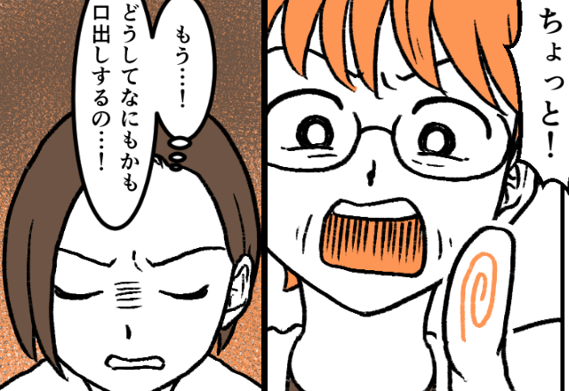 娘との親子時間を邪魔する【監視義母】に限界！しかし⇒強すぎる嫁は“夫を頼らず”賢く対応！？