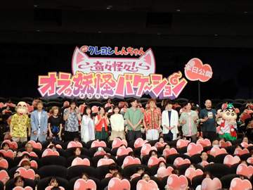 しんちゃんと祖父銀の介がテレ朝佐藤ちひろアナを公開ナンパ 「そんなヒマはないんだ！」と一喝される