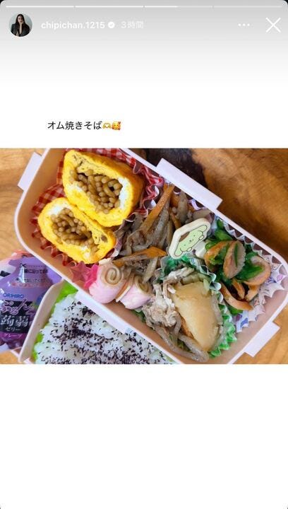 近藤千尋Instagramストーリーズより