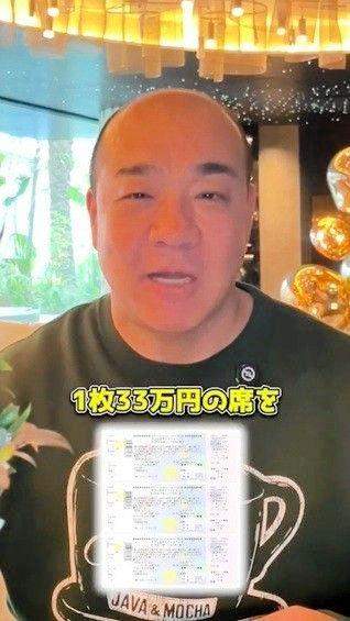 にしたん西村社長 布袋寅泰と同じマンションだった→井上尚弥vs中谷潤人をSRS席で観戦→ギター生演奏に大興奮！