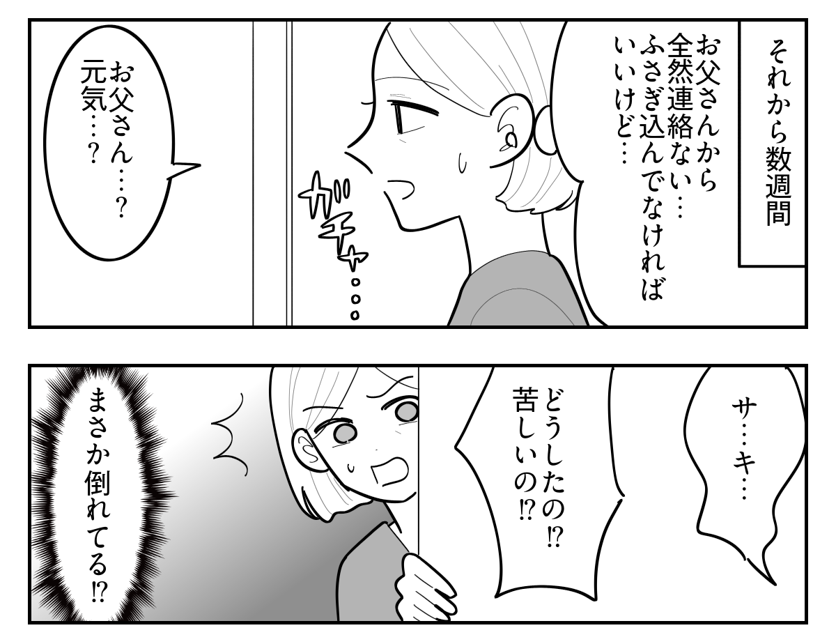 4-3