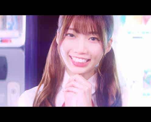 日向坂46潮紗理菜・加藤史帆・齊藤京子・佐々木久美・高本彩花「ママのドレス」MV解禁