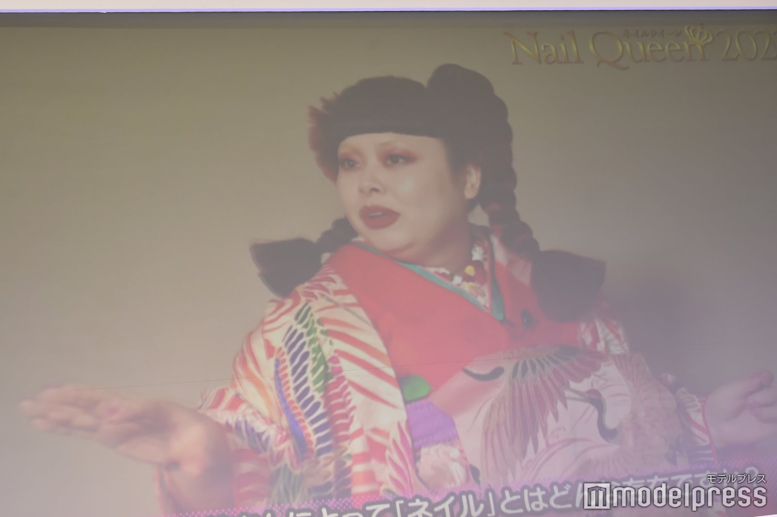 渡辺直美 （C）モデルプレス