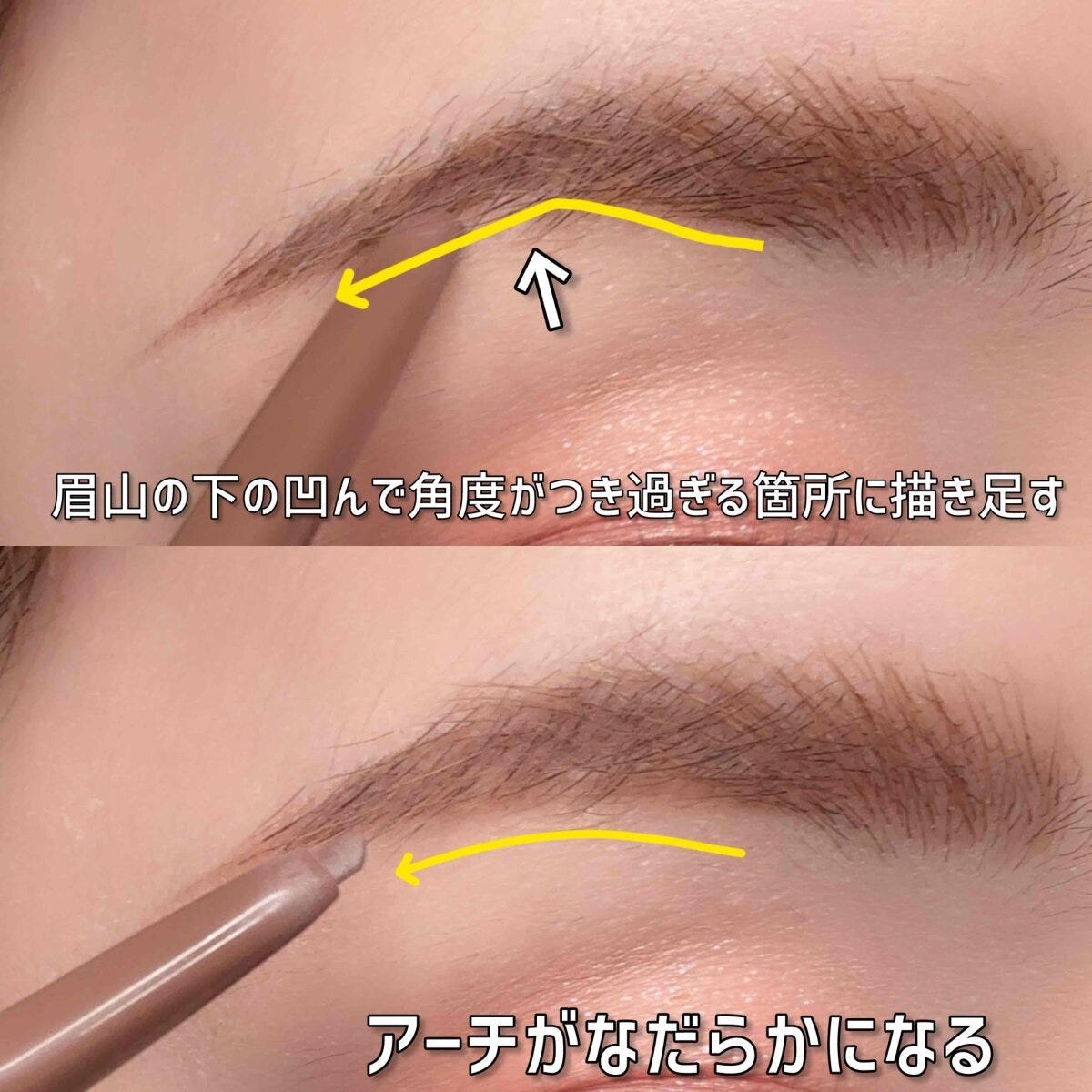 眉山の下の凹んだ箇所に描き足しアーチをなだらかにする工程