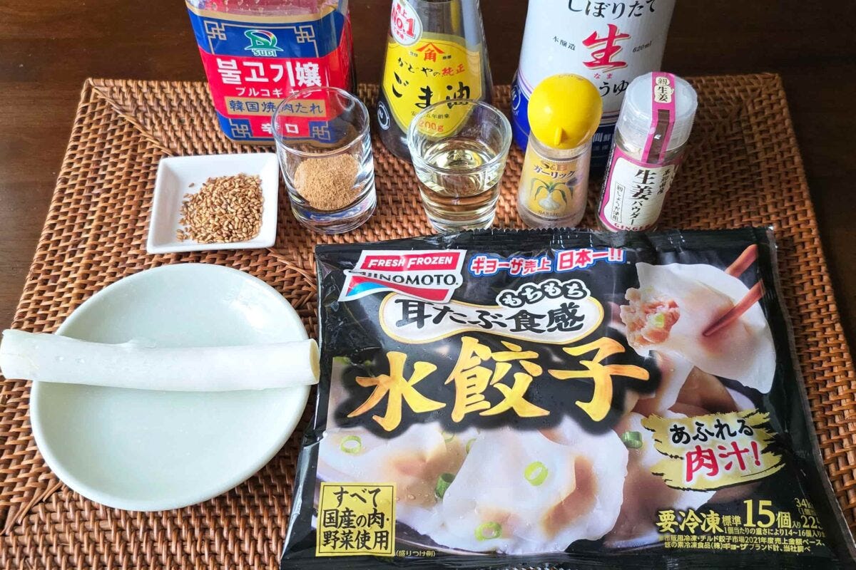 絶品よだれ餃子・材料