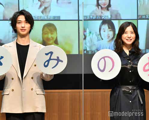 横浜流星、“かっこいい男性になるには?”の質問に困惑「かっこいい人間ではないので…」吉高由里子が助け船