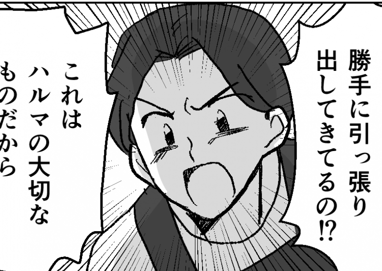 ＜実家だけ優先したい夫＞「僕のロボットが…」悲しむ息子。夫の言い分がありえない！【第4話まんが】