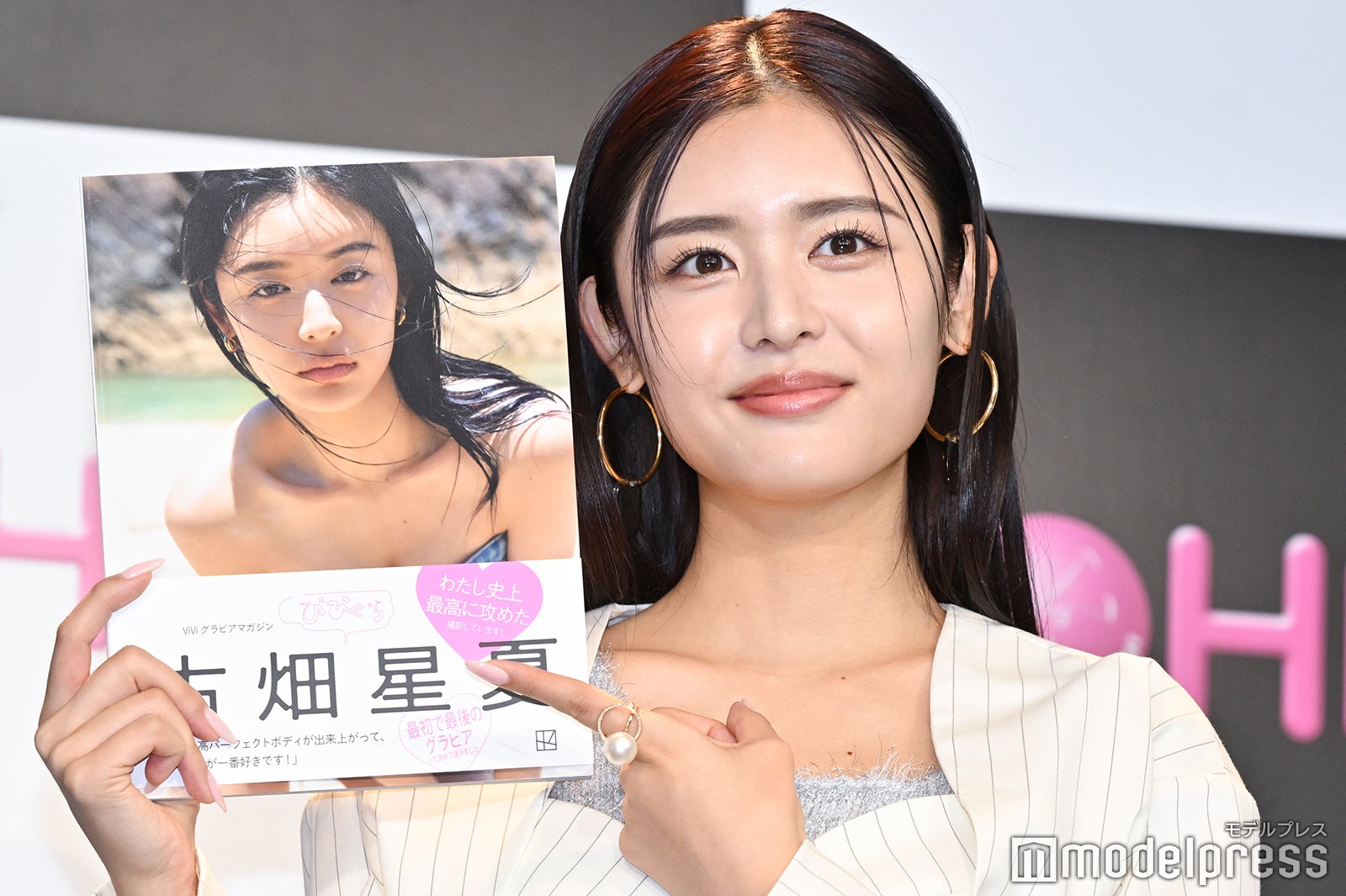 古畑星夏（C）モデルプレス