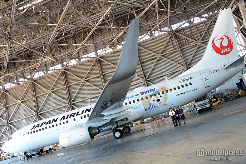 JALハッピージャーニーエクスプレス