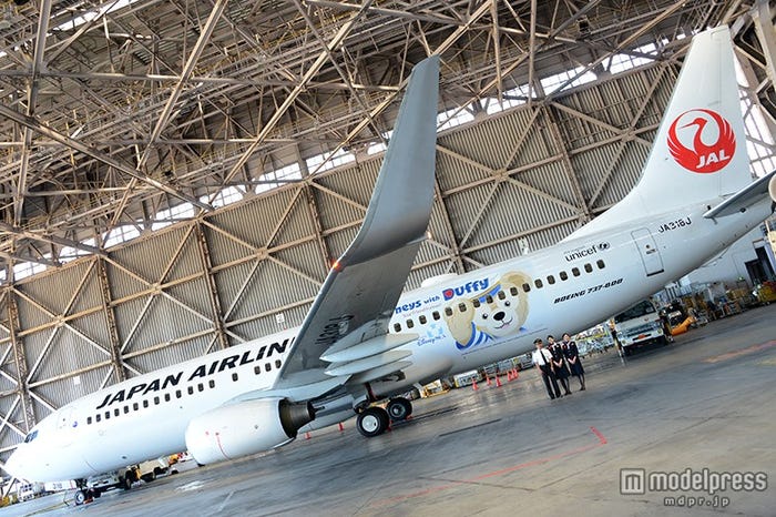 JALハッピージャーニーエクスプレス(C)モデルプレス