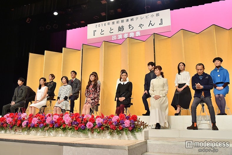 高畑充希主演朝ドラ「とと姉ちゃん」出演者