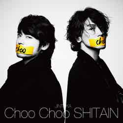 JINTAKA Debut Single「Choo Choo SHITAIN」（2016年9月21日発売）初回限定盤