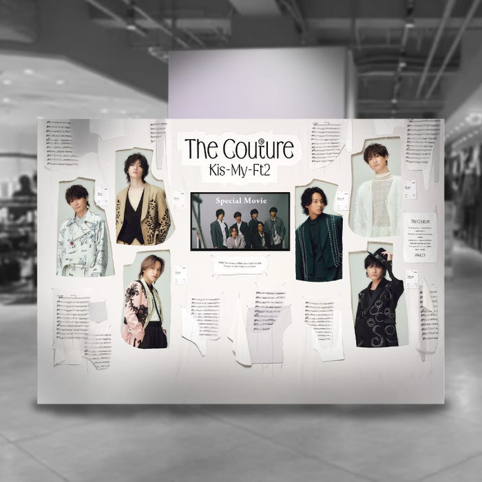 Kis-My-Ft2/The Couture Booth(提供写真)