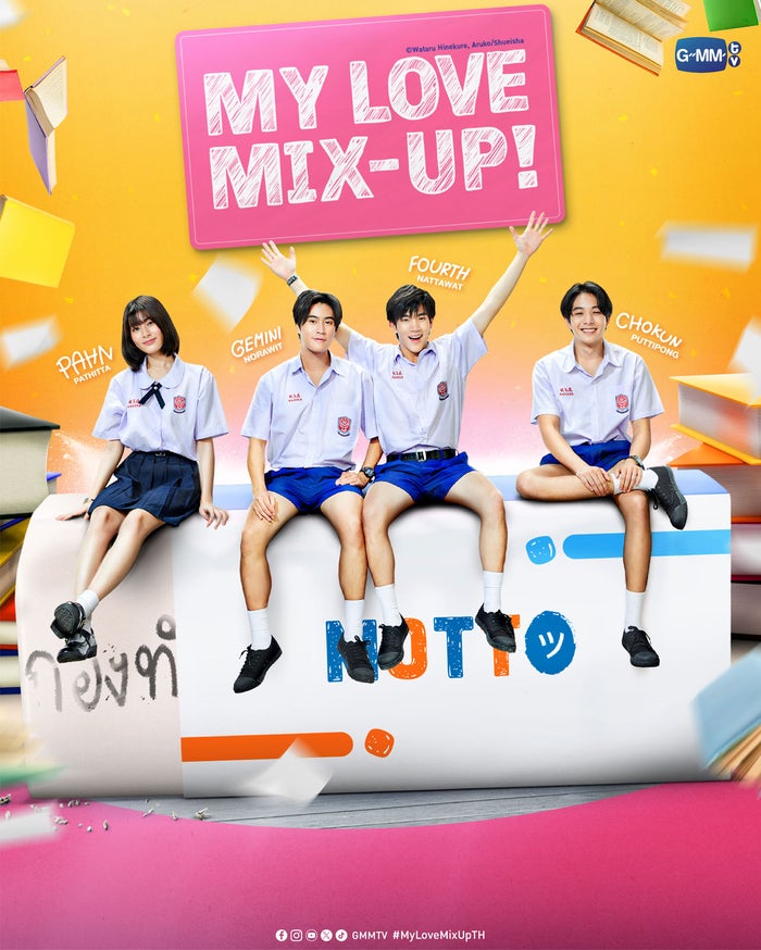 タイでリメイク「消えた初恋」日本最速配信決定