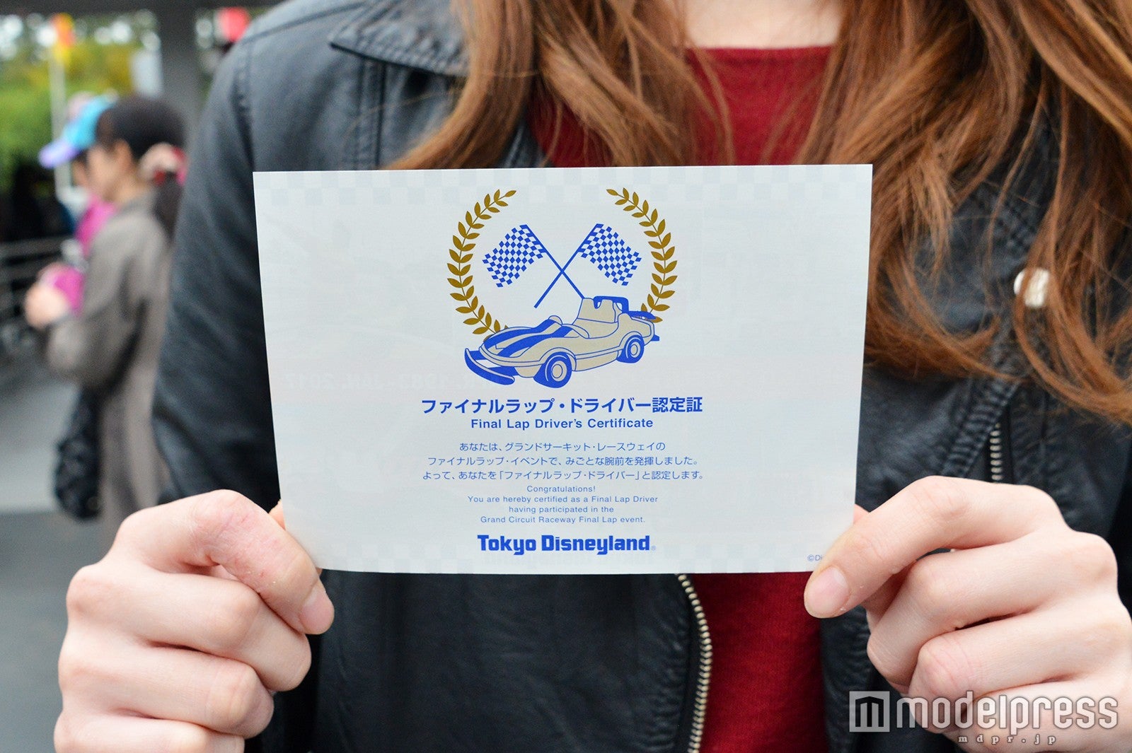 第1弾の乗車証明書（C）モデルプレス