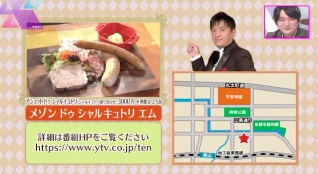 一度食べたらやみつきの“フランス伝統料理”♡