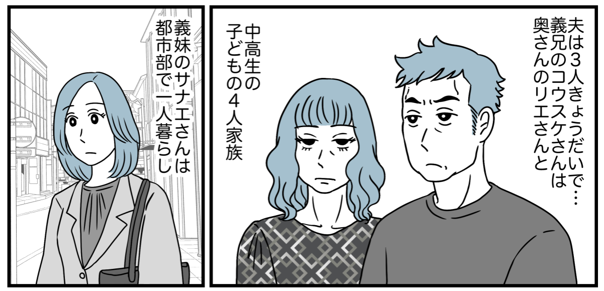 1_1_2