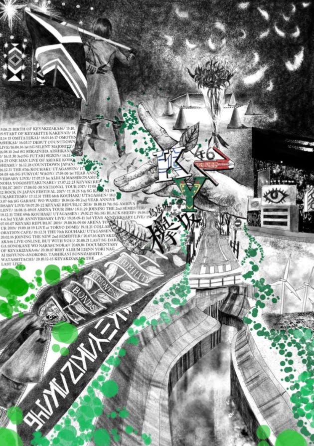 佐藤詩織オフィシャルブログより