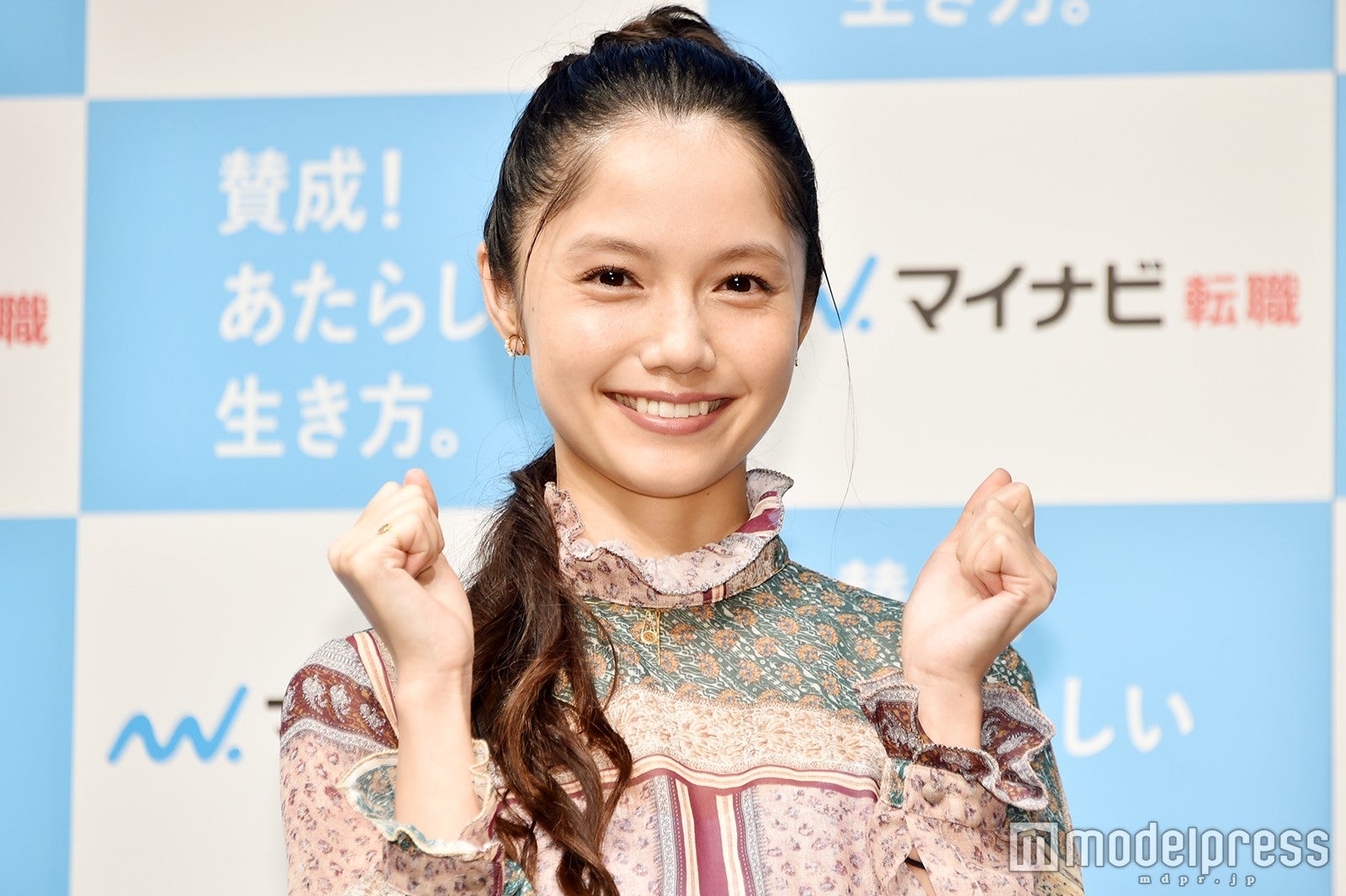 宮崎あおい 結婚祝福の声に感謝 モデルプレス