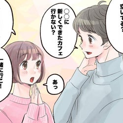 デートで「どこに行きたい?」と聞かれたときのステキな回答4選