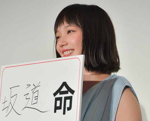 本田翼“坂道グループ愛”語る<鋼の錬金術師>