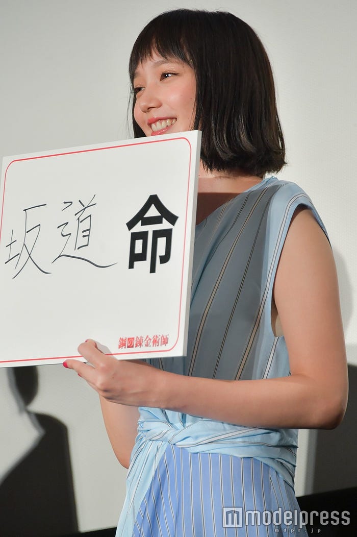 本田翼 (C)モデルプレス