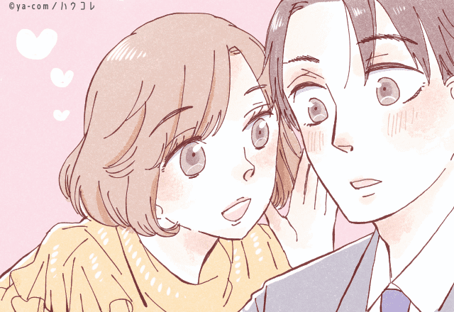 実は好きかも！？あざと仕草3選