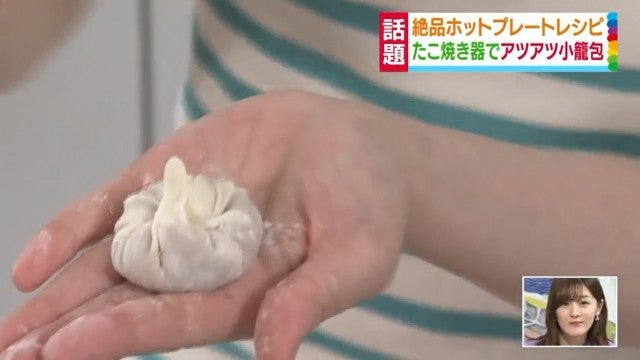 小籠包からスイーツまで…!達人が教える【超簡単レシピ】