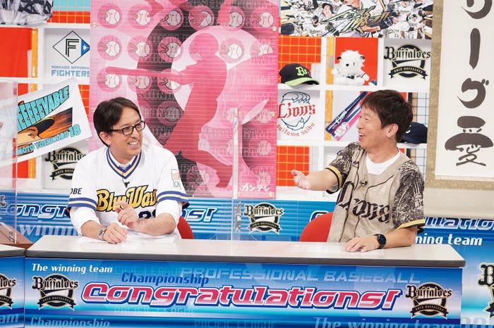 星野伸之、ちゃらんぽらん富好(C)カンテレ