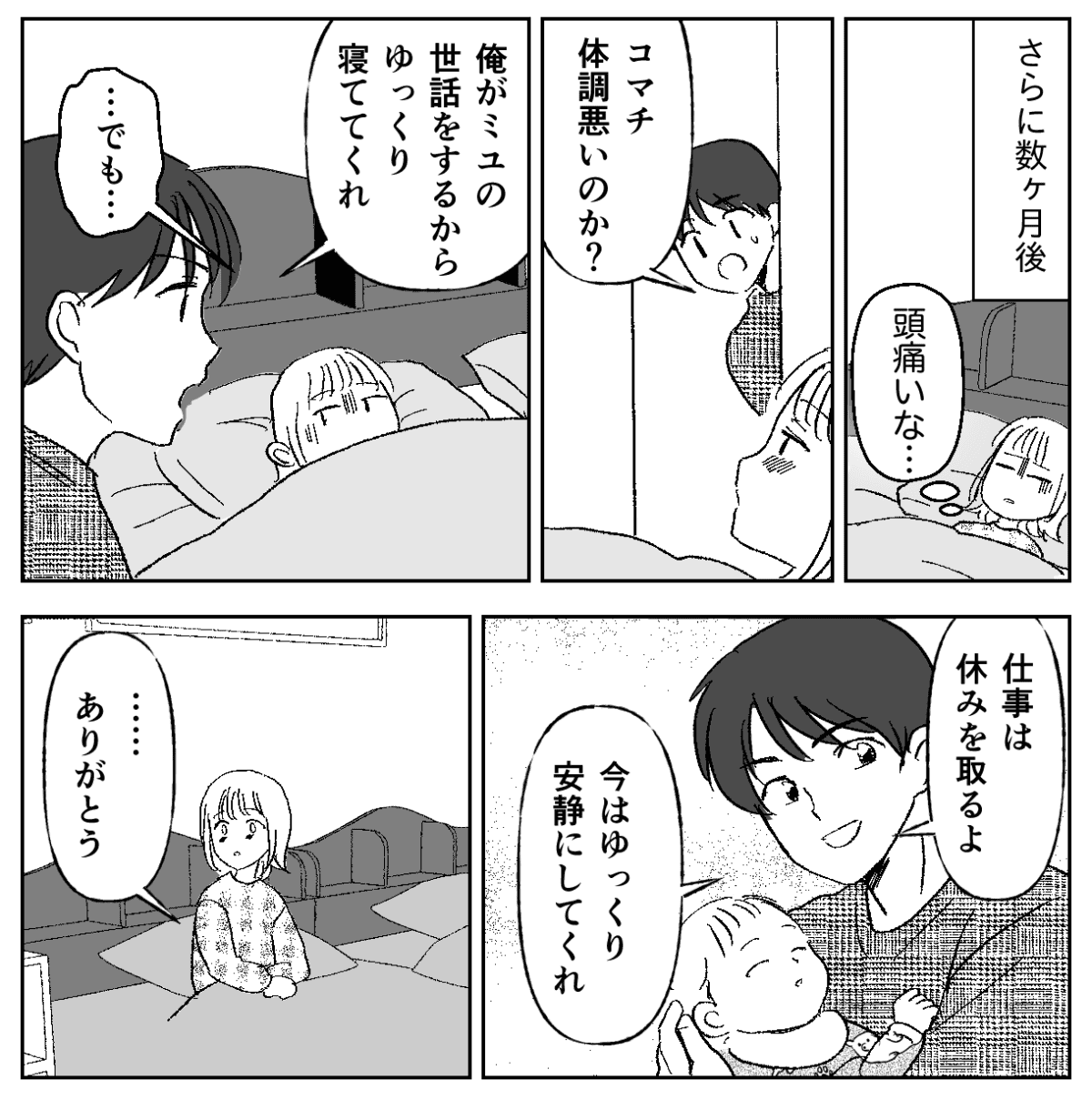 8−2−1
