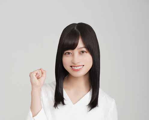 橋本環奈、日テレ系新キャンペーンのスペシャルサポーターに就任