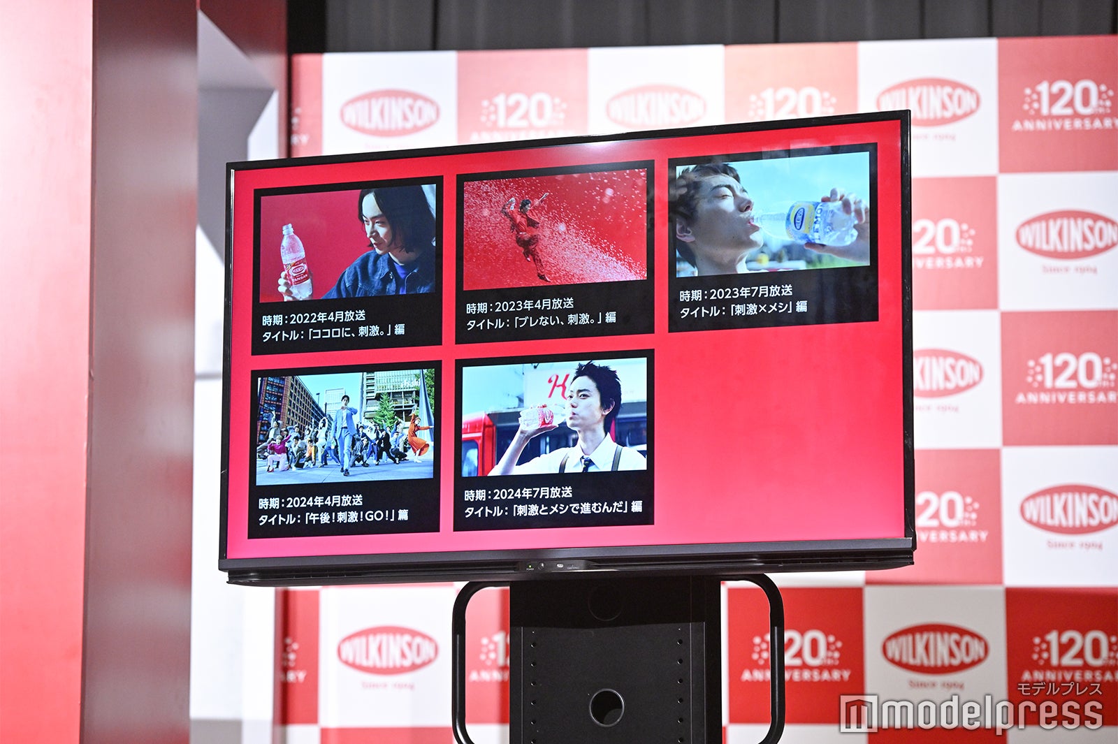 菅田将暉（C）モデルプレス