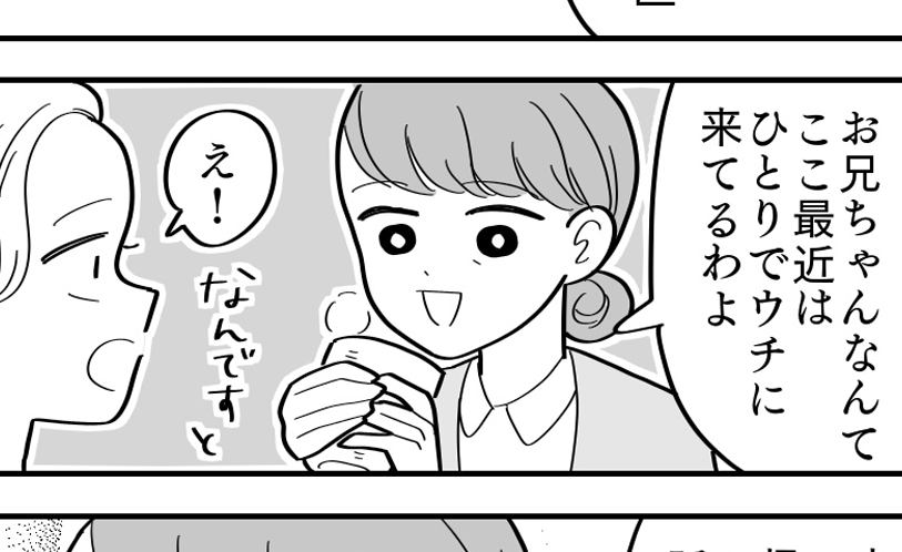 【義実家へ帰省、ムリ〜！】父子で帰るスタイル、あり？なし？【第12話まんが】#ママスタショート