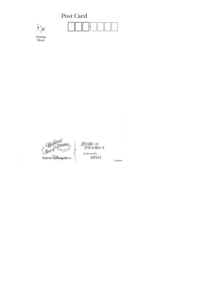 (C)Disney (C)Disney/Pixar