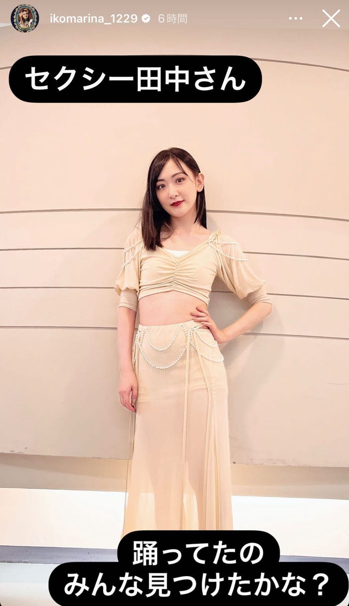 生駒里奈公式Instagramのストーリーズより