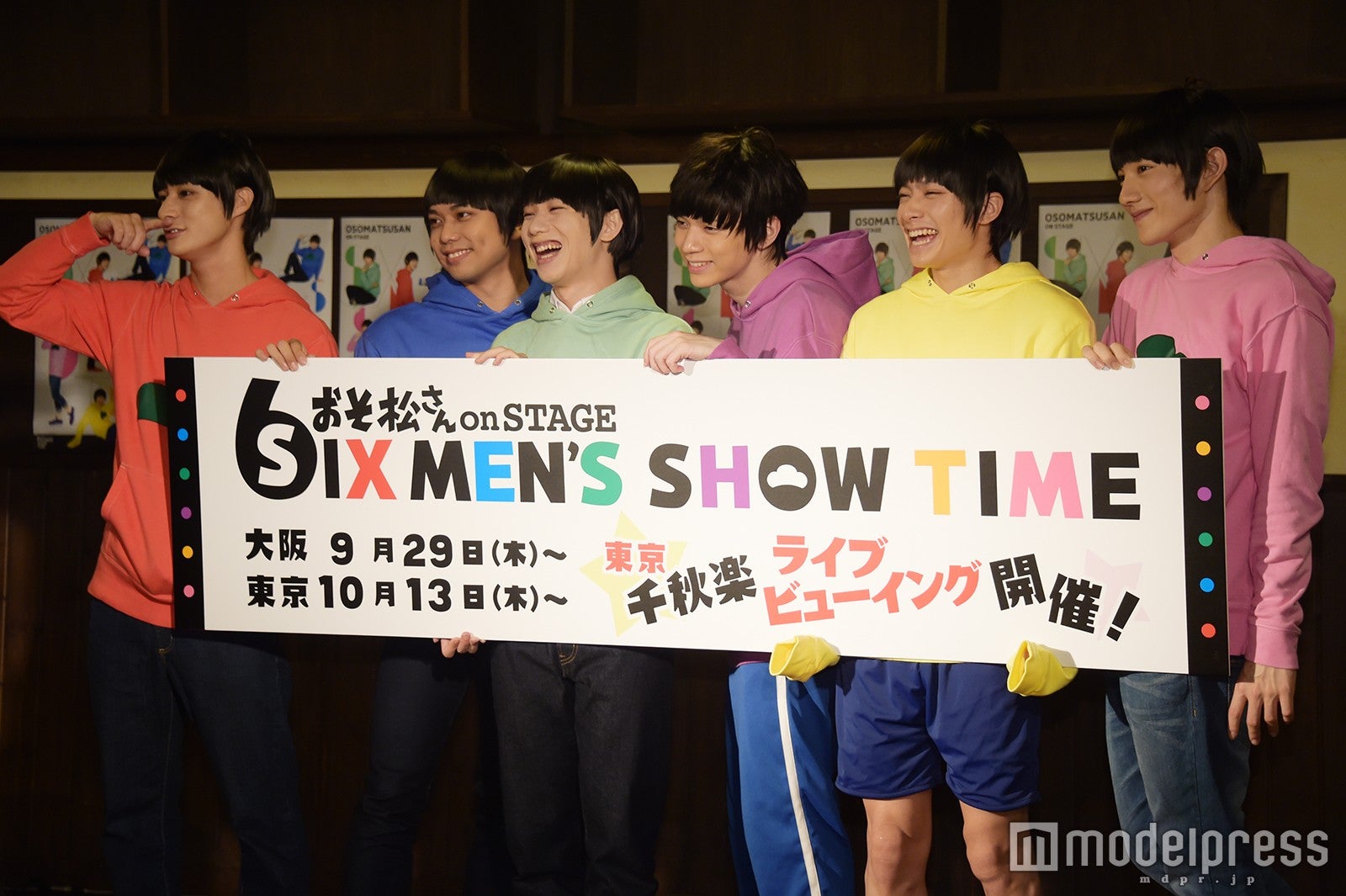 （左から）高崎翔太、柏木佑介、植田圭輔、北村諒、小澤廉、赤澤遼太郎（C）モデルプレス