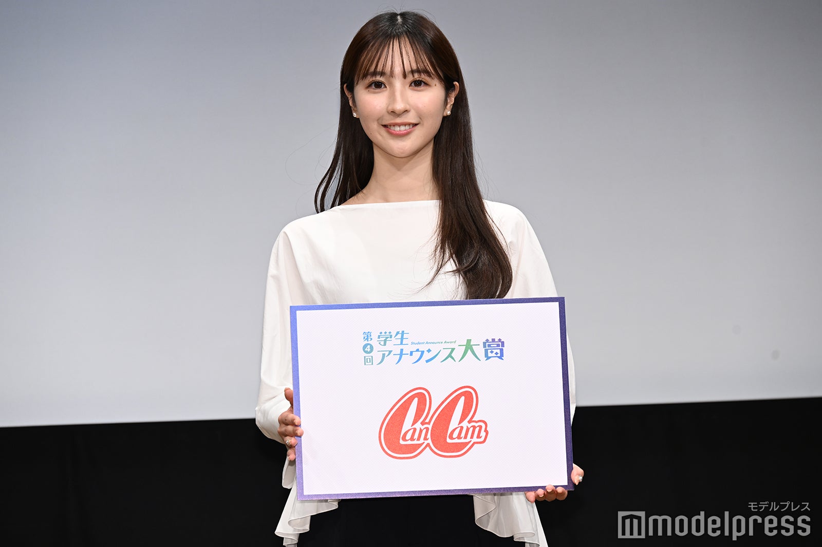 「CanCam賞」吉積万由里さん（C）モデルプレス