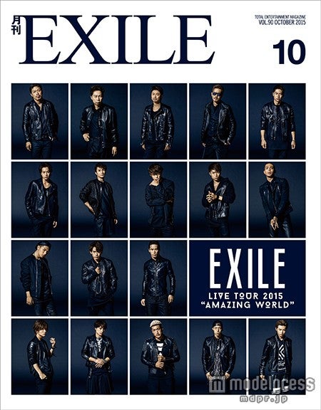 「月刊EXILE」10月号（株式会社LDH、2015年8月27日発売）表紙：TAKAHIRO