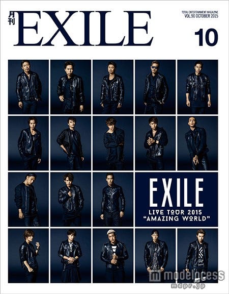 「月刊EXILE」10月号(株式会社LDH、2015年8月27日発売)表紙:TAKAHIRO