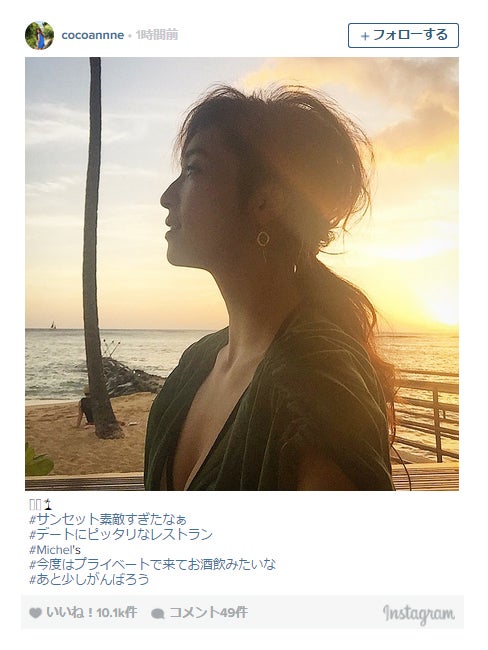 中村アン、谷間＆美バストチラ見せに「美しすぎる」ファン釘付け