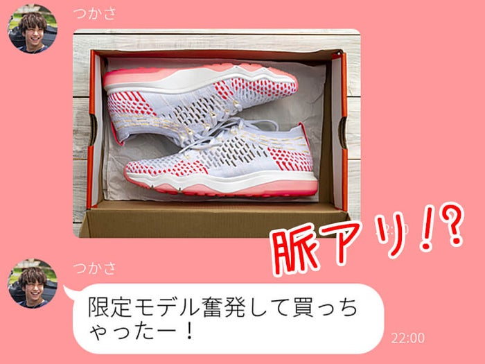 血液型でわかる 男性が好きな人に送るlineの特徴 モデルプレス