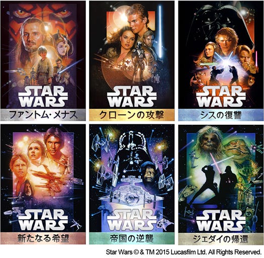 スター・ウォーズ エピソード1~6/(C)2015Lucasfilm Ltd. & TM.All Rights Reserved
