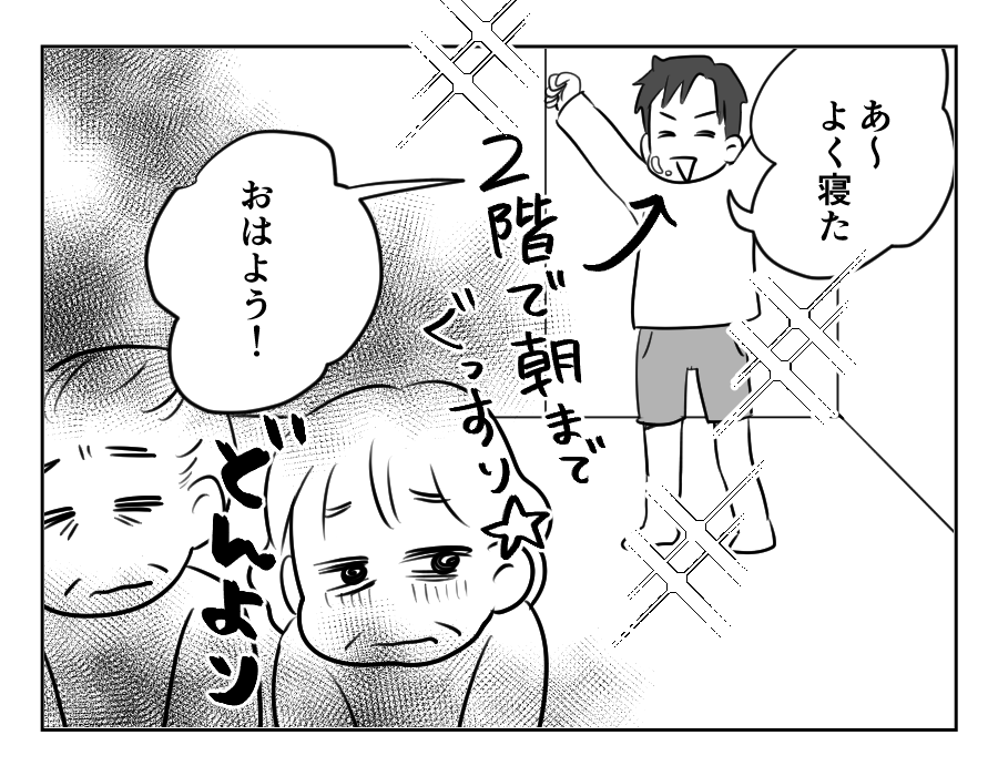 【非常識！義両親が3日後くる！？】息子「朝食、一緒に作るよ」え、私も？＜第17話＞#4コマ母道場