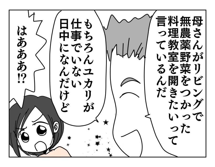 10-1