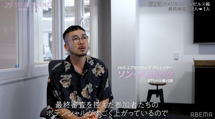 ソン・ソンドゥク氏(C)AbemaTV,Inc.