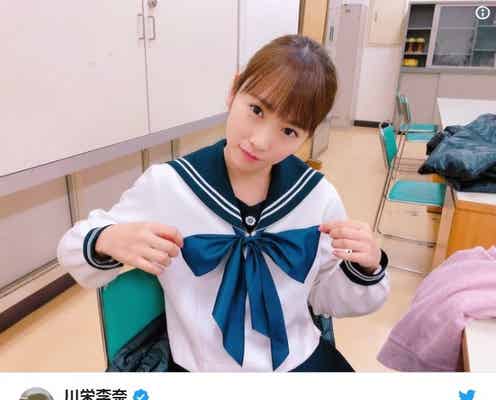 川栄李奈、セーラー服姿を公開「似合いすぎ」「リアルJKみたい」