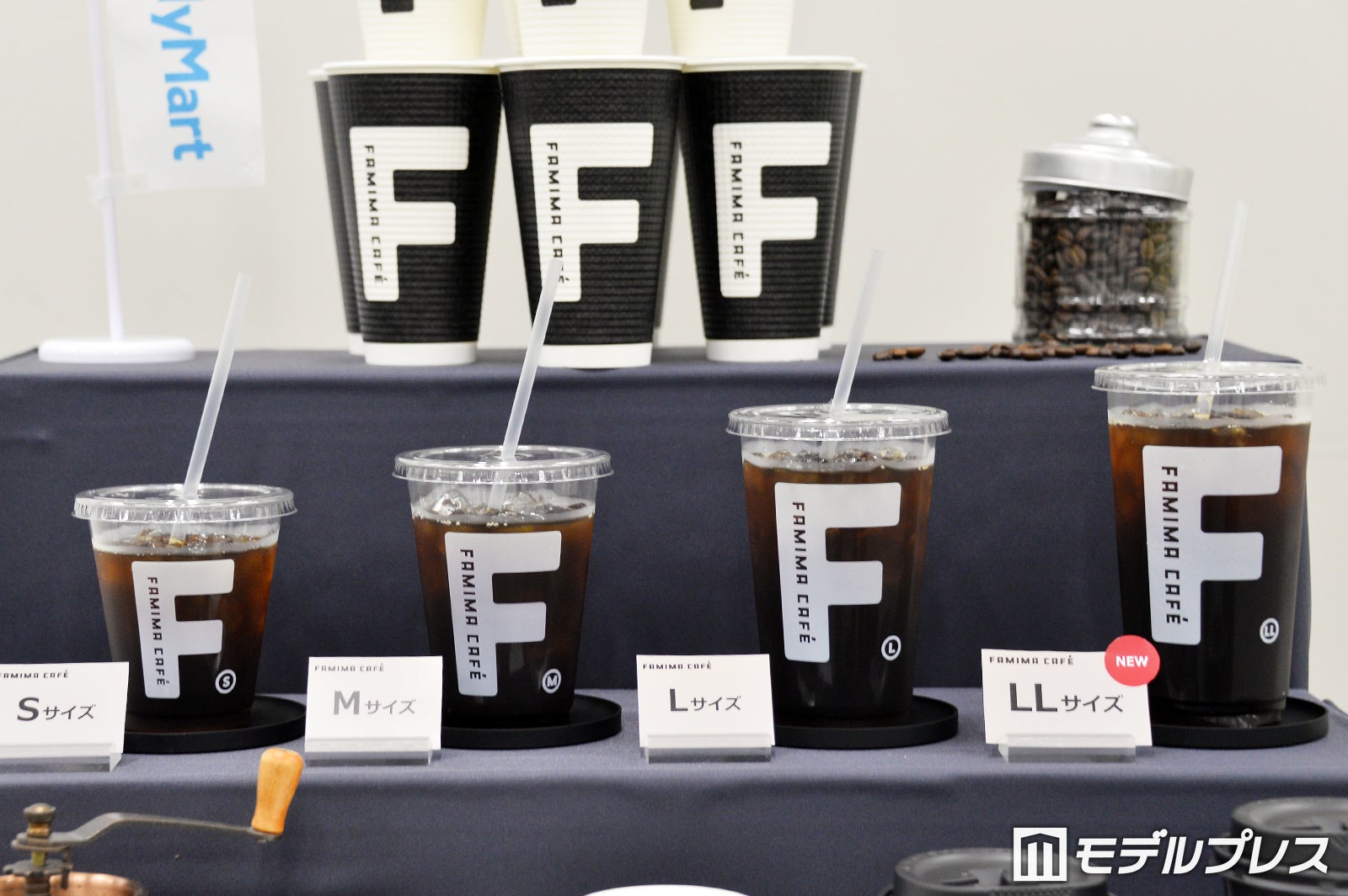 新コーヒーカップ（提供写真）